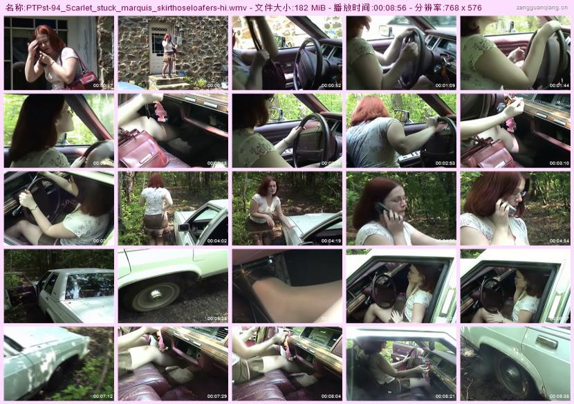 ptpst-94_Scarlet_stuck_marquis_skirthoseloafers